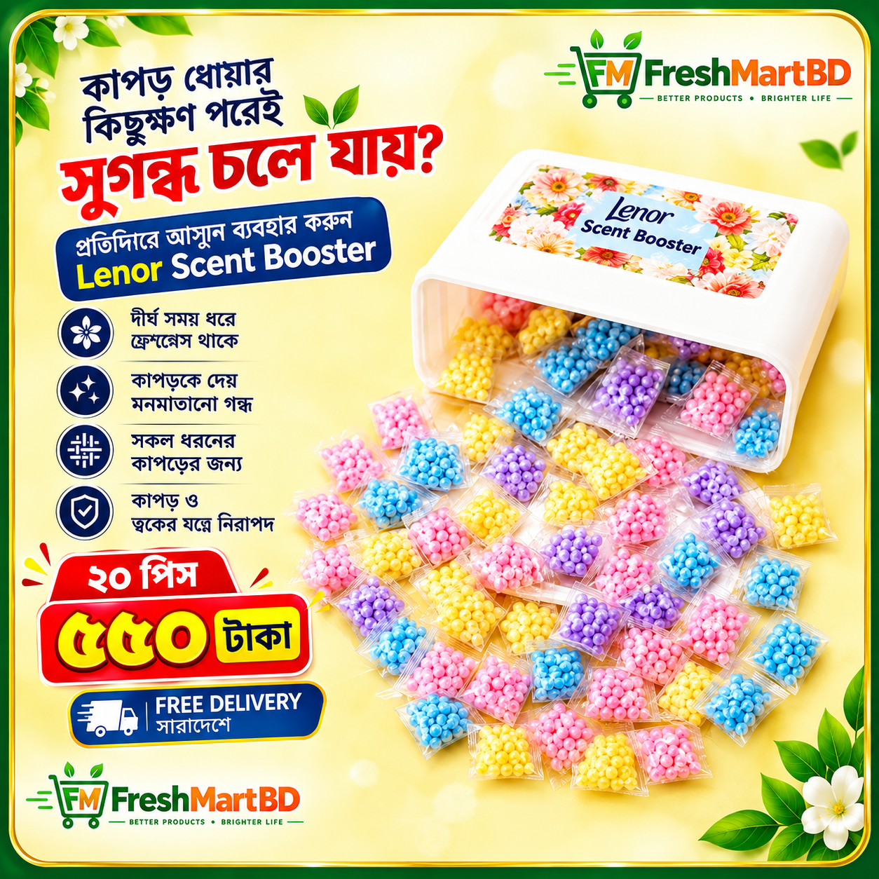 Lenor Scent Booster -Lenor মিনি প্যাক ৳30 - ছবি 4